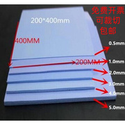 高导热硅胶片矽胶垫片导热垫硅脂垫片笔记本固态显卡显存散热贴片