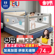 床围栏婴儿防摔防护栏儿童床，围防掉床栏床上床边挡板宝宝床护栏