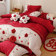 婚庆红色纯棉100支长绒棉四件套刺绣被套，全棉1.8m结婚床上用品