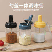 玻璃调料罐厨房勺盖一体调味罐子，味精调料盒密封防潮盐调料瓶套装