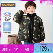巴拉巴拉男童羽绒服小童宝宝加厚迷彩外套冬季童装，儿童中长款韩版