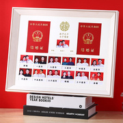 结婚证相框挂墙放2寸领证登记照片收藏周年纪念礼物创意收纳摆台