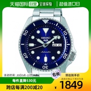 SEIKO精工男士自动手表不锈钢手链SRPD51K1腕表