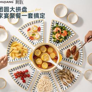 高档团圆拼盘餐具套装组合日式菜盘子碗家用2022过年陶瓷碗碟