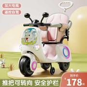 儿童电动三轮摩托车宝宝，男女孩童车1-5岁婴儿，手推遥控电瓶玩具车