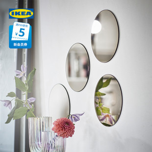 IKEA宜家FARGEK费列克装饰镜4件装卧室梳妆台镜子复古镜子壁挂