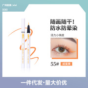 国货彩妆xixi眼线笔显色流畅速干防水防晕染易卸妆6色可选