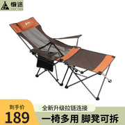 懒途多用途户外折叠椅沙滩椅躺椅午休便携式帆布车载午睡床露营桌