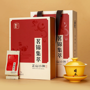 曦瓜茗锦正山小种红茶150g武夷山茶叶礼盒装桐木，关红茶礼盒装