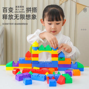 幼儿园桌面玩具加厚雪花片积木塑料拼插积木早教益智玩具