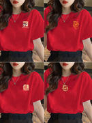 POEMSOUTH龙年红色短袖T恤2024大红圆领印花衣服韩版打底衫女