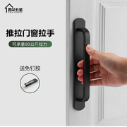 推拉门把手免打孔拉手移门把手，铝合金重型厨房衣柜玻璃门木门手柄