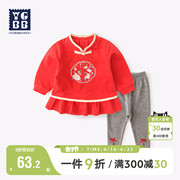 英格贝贝周岁宝宝衣服女童，拜年服抓周唐装，中国风套装婴儿满月礼服