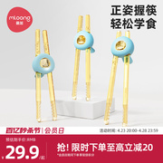 曼龙儿童筷子婴儿吃饭训练勺新生儿辅食工具宝宝，自主进食儿童餐具