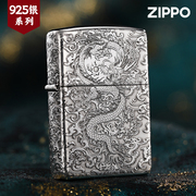 zippo打火机纯银四面腾龙煤油专用收藏防风个性送男士