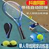 单人网球套装训练网球带线网球练习器训练器底座回弹带绳网球