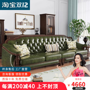 美式复古实木真皮沙发，头层牛皮123组合简美乡村风格客厅家具田园