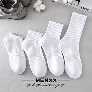 menxx纯白袜子男长筒袜，运动加厚毛巾底纯棉，中筒防臭吸汗夏季短袜