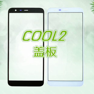 适用cool2外屏酷派coolpad1871-a0盖板，玻璃触屏手机屏幕触摸屏