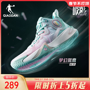 中国乔丹破影5elite篮球鞋，低帮耐磨男鞋巭light回弹软底运动鞋