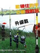 自动钓鱼竿弹簧竿海竿套装，渔具袖珍便携小自动竿自动弹起海杆