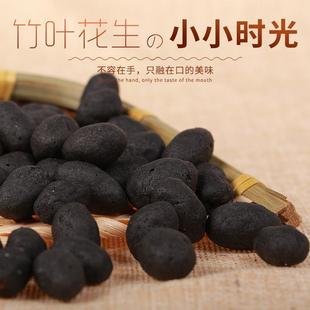 整箱4斤竹叶花生竹炭花生台湾风味独立小包装零食休闲