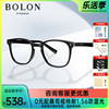 bolon暴龙眼镜框光学冷茶棕复古男女，可配近视眼镜架bj51215122