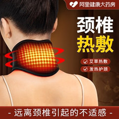 颈椎热敷肩颈理疗电加热保暖护颈