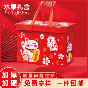 通用水果礼盒包装盒高档苹果5-10斤芒果橙子冬枣盒空盒子定制