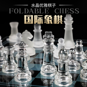 水晶国际象棋儿童高档比赛专用学生国际象棋水晶摆件