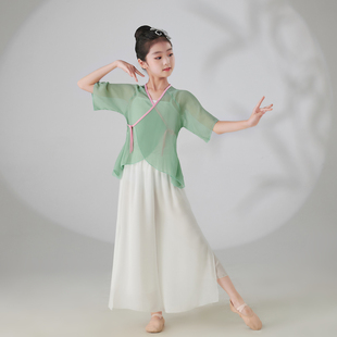 女童古典舞练功服中国风，飘逸舞蹈演出服纱衣儿童，艺考民族舞表演服