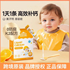新西兰小小伞钙镁锌液体钙儿童宝宝婴幼儿补钙口服液K2乳钙铁30条