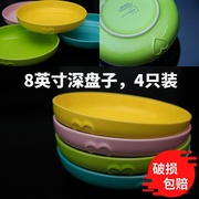时尚创意陶瓷彩色家用8英寸深盘子汤菜盘果盘碟子拌面盘4只装