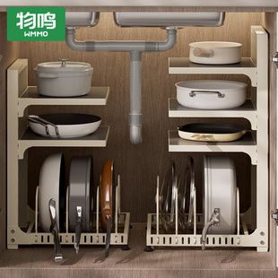 梯菊多功能家用锅具收纳架厨具置物架落地多层置物柜厨房收纳神器