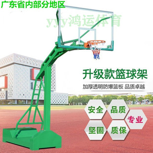 标准青少年比赛可移动篮球架标准落地式成人室外学校家用固定地