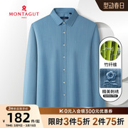 竹纤维抗皱梦特娇秋冬季男士时尚休闲条纹长袖衬衫凉感透气