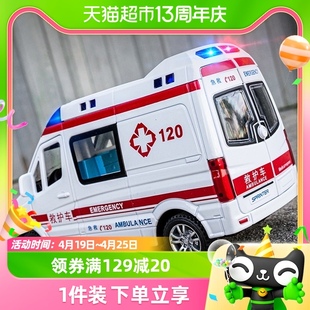 儿童救护车玩具合金回力奔驰，仿真模型汽车120声光，警车男孩礼物3岁