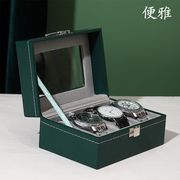 便雅家庭装3位绿色手表收纳盒皮革天窗手表箱个人腕表收藏盒子