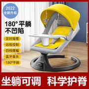 哄娃神器婴儿摇椅0-1岁宝宝多功能安抚玩具儿童餐椅躺椅哄睡电动