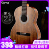 gipsy36寸吉他古典38寸单板，吉他旅行儿童吉他电箱，吉他左手圆缺角