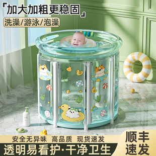 婴儿游泳桶家用宝宝游泳池，充气儿童泡澡桶，新生儿洗澡桶可折叠家庭