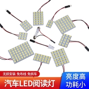 汽车货车LED室内灯阅读灯顶灯12V12v双尖灯泡车内驾驶室照明灯泡