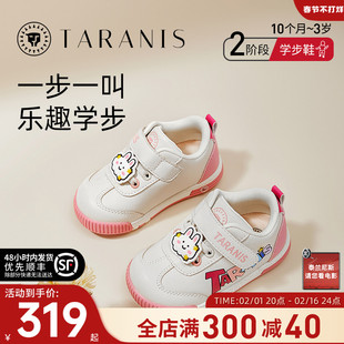 泰兰尼斯叫叫鞋女宝宝春秋童鞋，防滑软底女童学步鞋卡通婴儿鞋