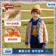 Levi's李维斯儿童装男童羽绒服2023冬季保暖内胆连帽外套棉服