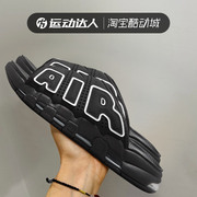 Nike耐克拖鞋女鞋2023夏季户外休闲运动透气沙滩鞋FD5983