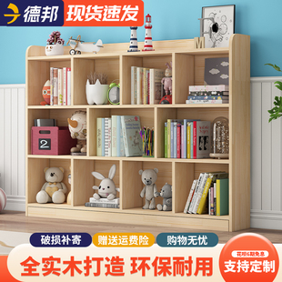 实木书架落地置物架儿童书柜一体靠墙书架家用简易桌面地址置物柜