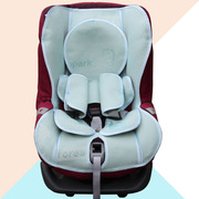宝得适britax超级百变头等舱，双面骑士王儿童(王，儿童)安全座椅凉席婴儿通用