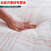 华恒羽床垫床褥棉絮棉被棉胎，垫被学生棉花被子，床垫褥子单人春秋冬