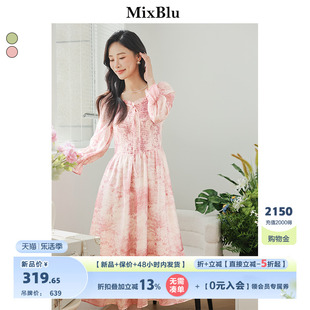 Mixblu粉红晕染方领长袖连衣裙法式温柔优雅气质长裙2024夏季