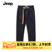 Jeep吉普男装春秋弹力牛仔裤直筒大码休闲裤男士吉普长裤子